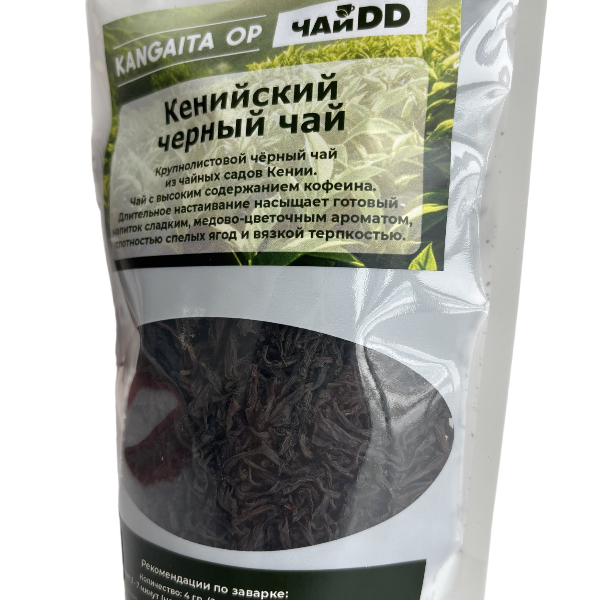 Чай Кенийский Kangaita OP 100 гр