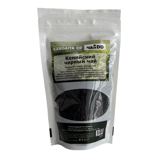 Чай Кенийский Kangaita OP 100 гр