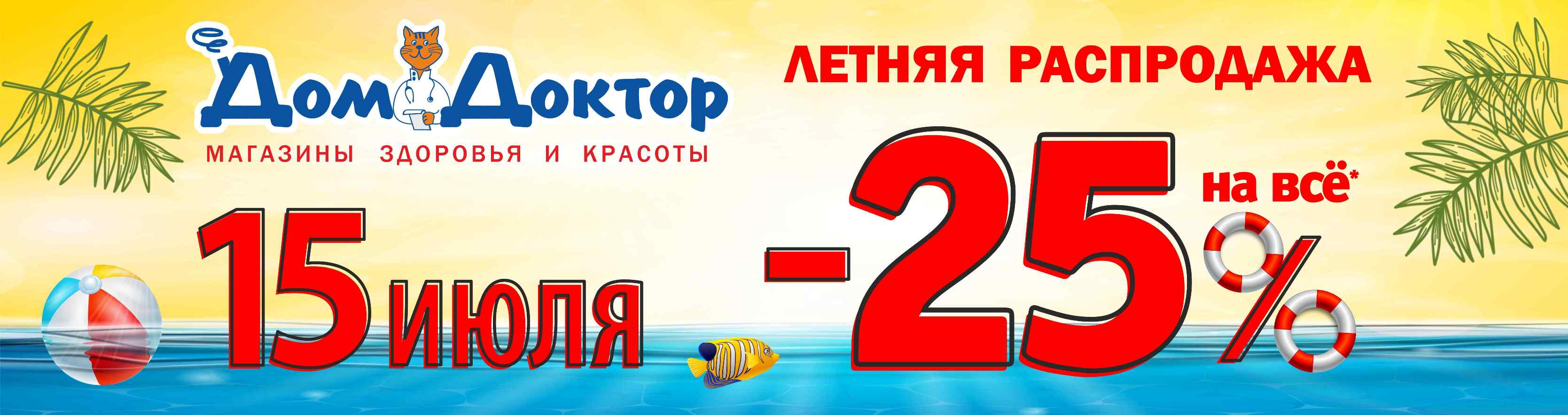 Магазин Днс Пятигорск Магазин Днс Пятигорск