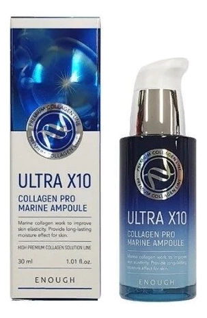 Сыворотка для лица с коллагеном Enough Ultra X10 Collagen Pro Marine Ampoule 30мl