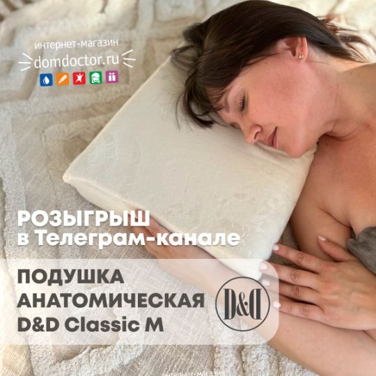 Розыгрыш в Телеграм-канале