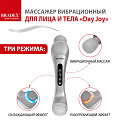 Массажер вибрационный для лица и тела Bradex Day Joy