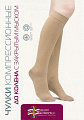 Чулки ЧККВ "ЦК" III до колена (пара, закрытый мысок) (Размер: №3 Цвет: кремовый)