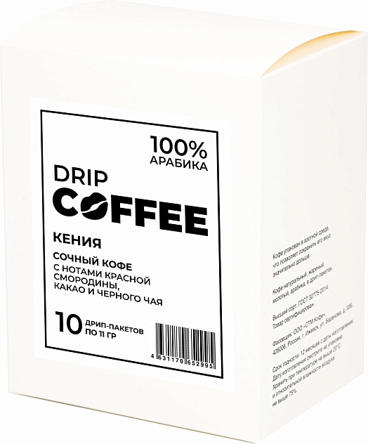 Дрип-пакет Кофе "Кения" 10 шт
