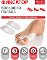 Фиксатор большого пальца KZ 0248 BRADEX