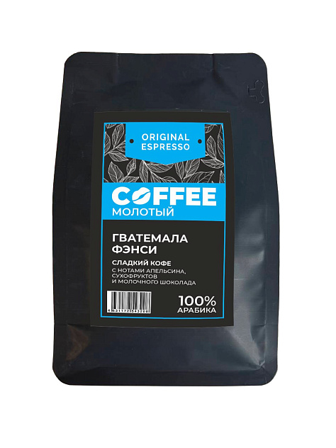 Кофе эспрессо Гватемала, молотый 250 гр