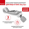Массажер вибрационный для лица и тела Bradex Day Joy