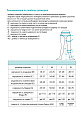 ID-100 Колготки (закр. носок) 2 кл. (Размер: s LONG Цвет: Бежевый)