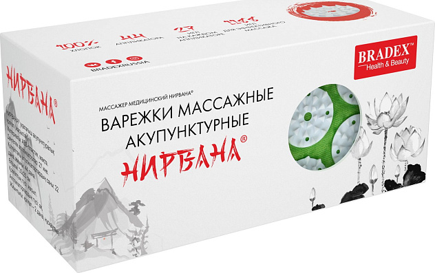 Варежки массажные акупунктурные НИРВАНА "BRADEX"