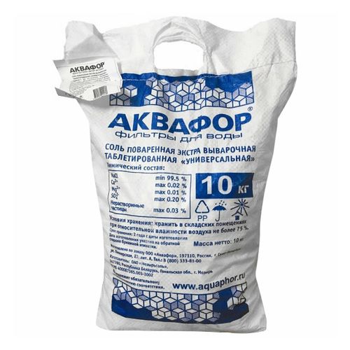 Соль таблетированная 10 кг АКВАФОР