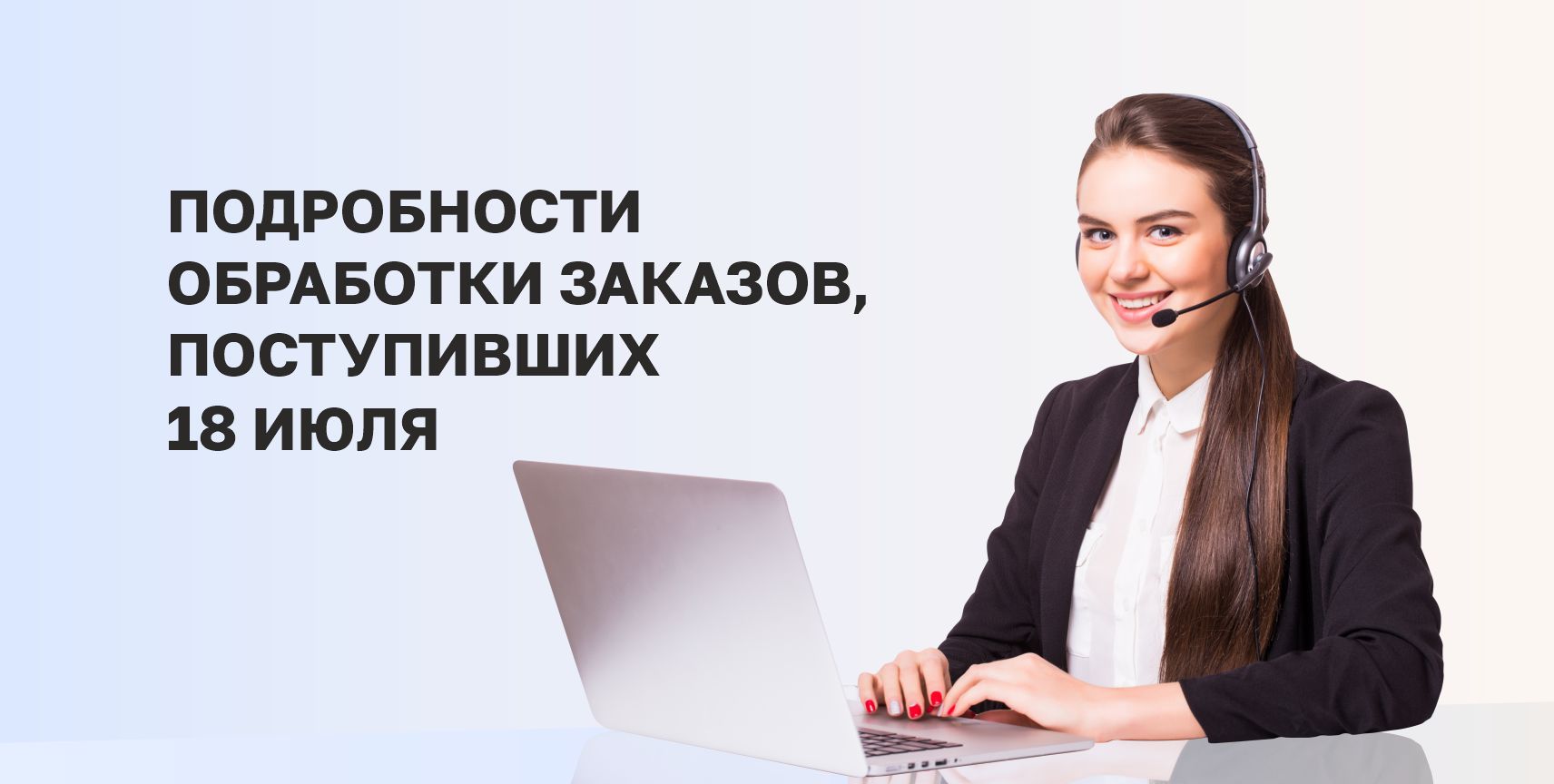 Домашний доктор - магазины товаров для здоровья и красоты. Доставка по  России