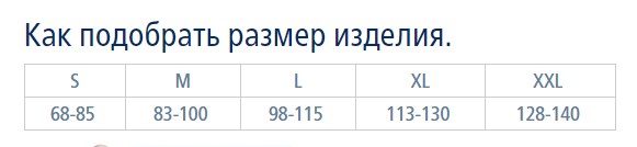 бандаж стома1.jpg бандаж стома1.jpg