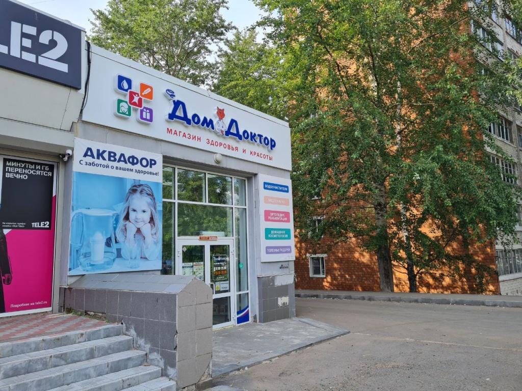 Киров Лепсе, вход 2.jpg