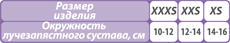 ортез детский.png ортез детский.png