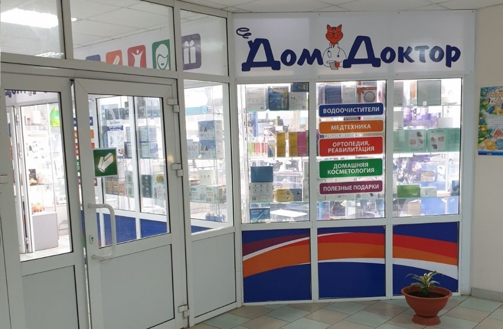 Можга вход.jpg