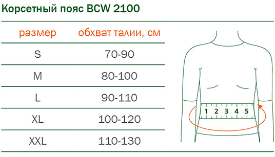 BCW2100.jpg BCW2100.jpg