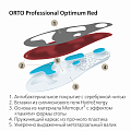 Стельки ORTO-Optimum (Размер: 38 Цвет: Красный)