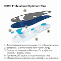 Стельки ORTO-Optimum (Размер: 35 Цвет: Синий)