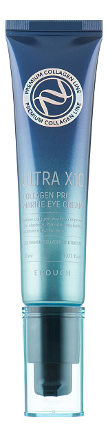Крем для кожи вокруг глаз с коллагеном Premium Ultra X10 Collagen Pro Marine