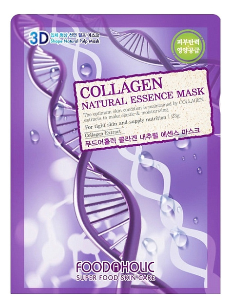 Маска тканевая FOODAHOLIC 3D Mask Sheet Collagen (23ml)