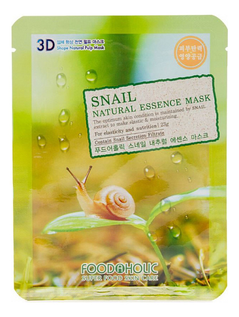 Маска тканевая FOODAHOLIC 3D Mask Sheet Snail (23ml)
