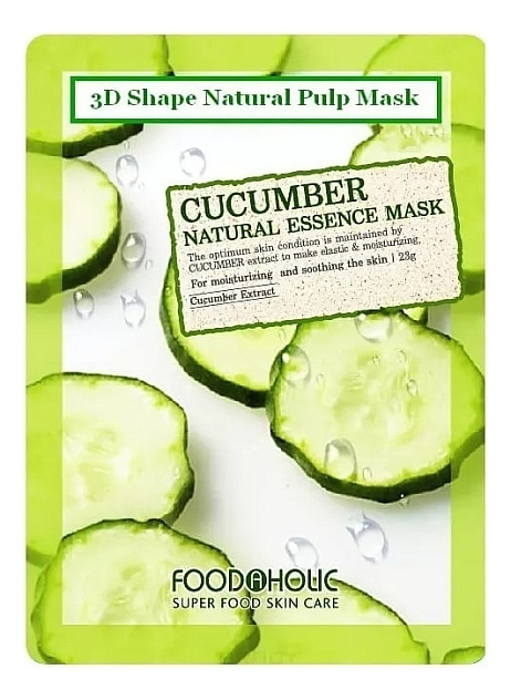 Маска тканевая FOODAHOLIC 3D Mask Sheet Cucumber (23ml)