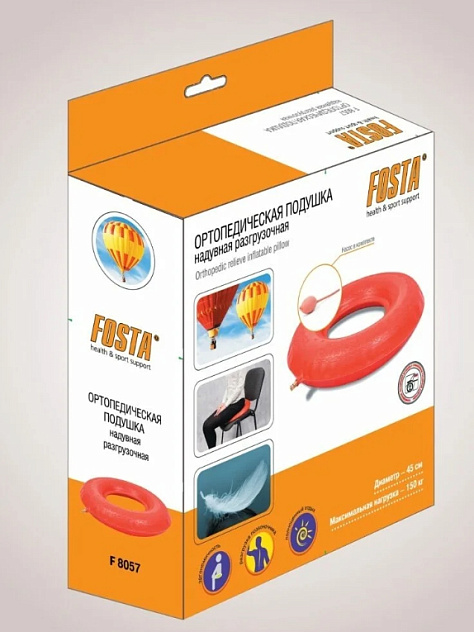 Подушка-кольцо ортопедическая надувная разгрузочная (45 см) Fosta F 8057
