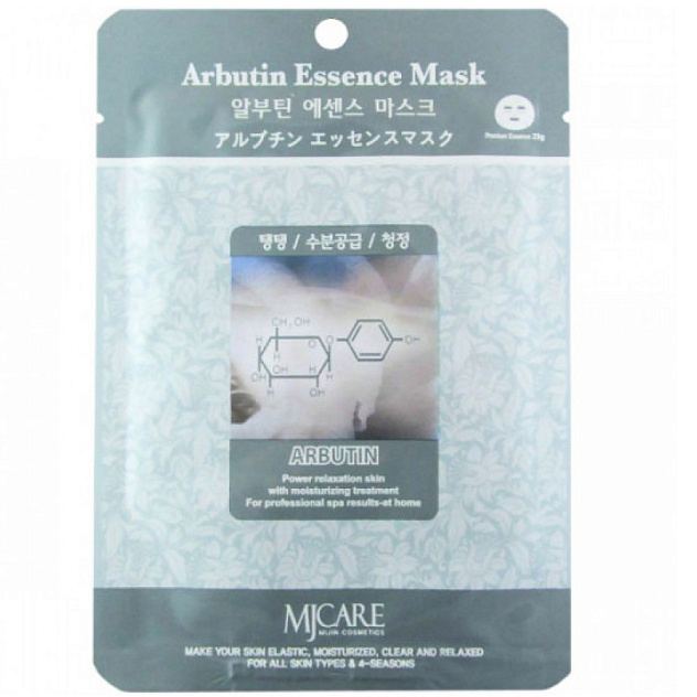 Маска тканевая Essence Mask с арбутином 23гр
