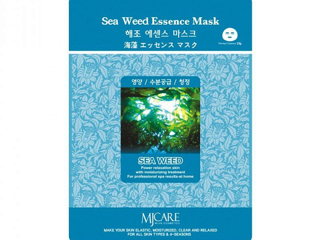 Маска тканевая Essence Mask морские водоросли Sea Weed 23гр