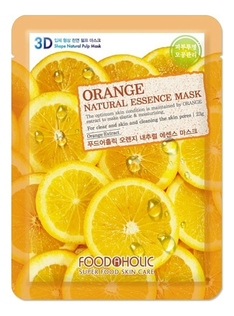 Маска тканевая FOODAHOLIC 3D Mask Sheet Orange (23ml)